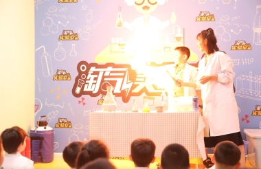 首页精彩课堂图片