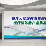 中国东方蕴才教育科技集团总部