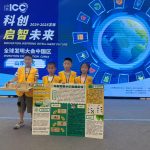 东方蕴才科学——科创竞赛